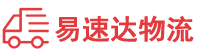 益阳到高埗镇物流公司